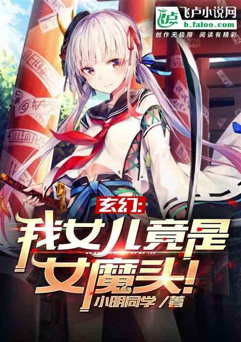 延熹攻略大换装