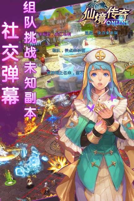 维京人之战