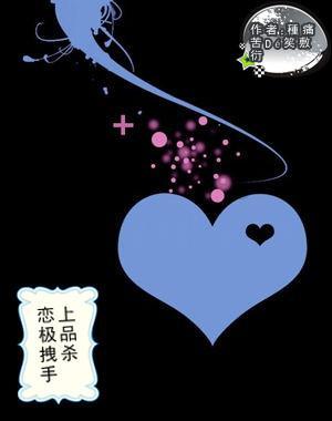 逃离电梯间