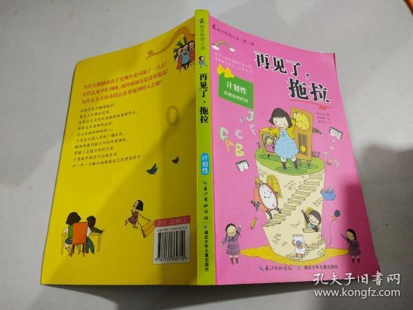 清凉夏日冰淇淋