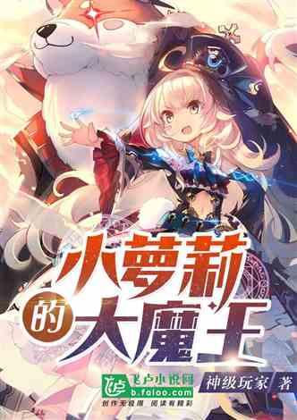 祸乱君心