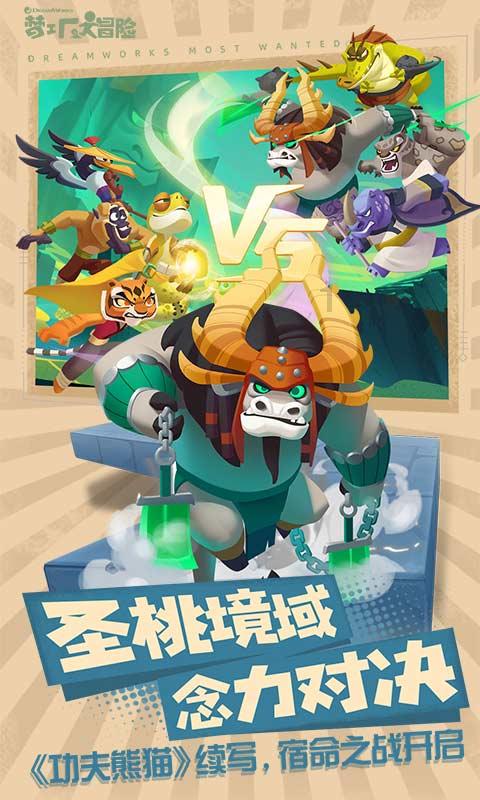 节奏之战