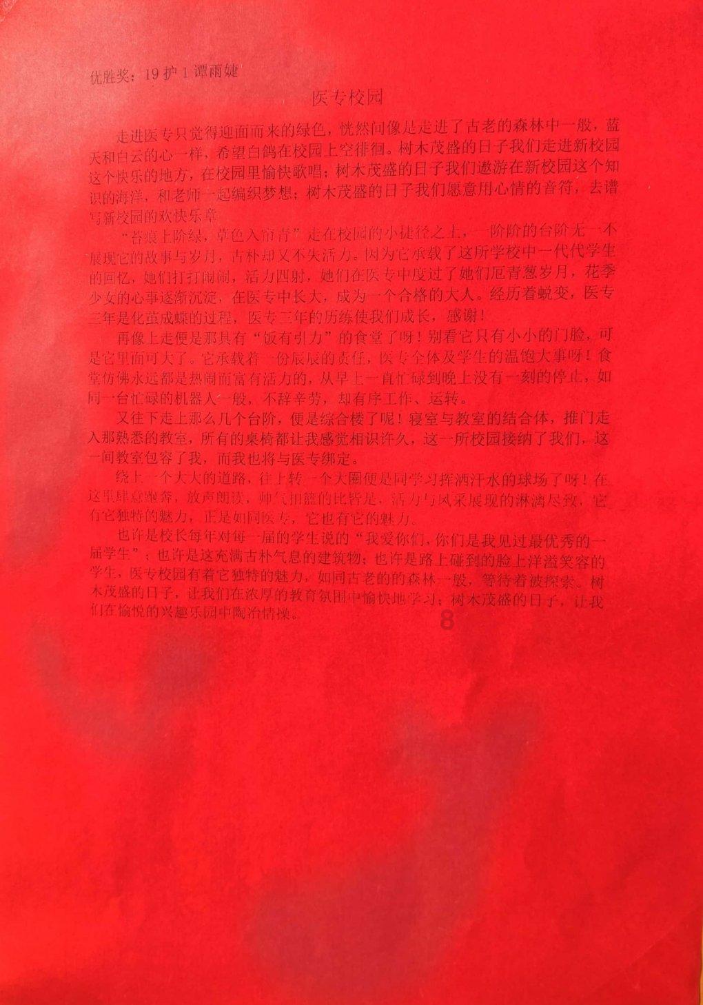 轩辕剑4
