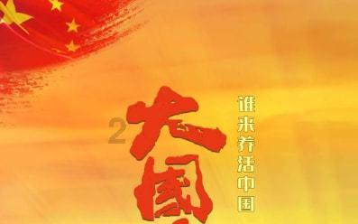 救援小老鼠