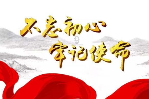 清凉夏日冰淇淋