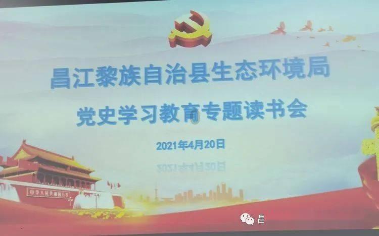 又一出“坑爹”剧！“父亲的副局长没问题了”，啥人这么牛？