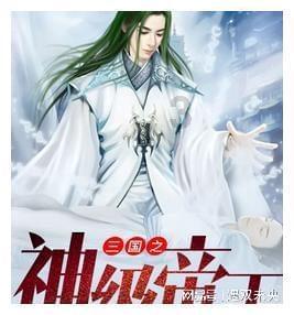 顺溜大冲锋