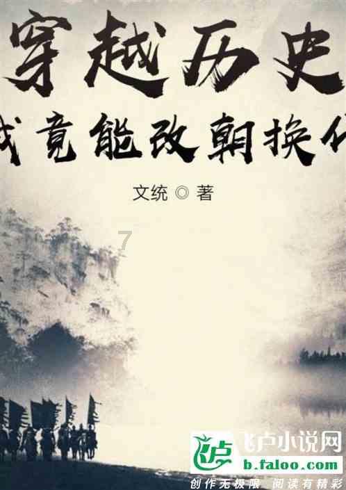 win1123h2断网游戏画面