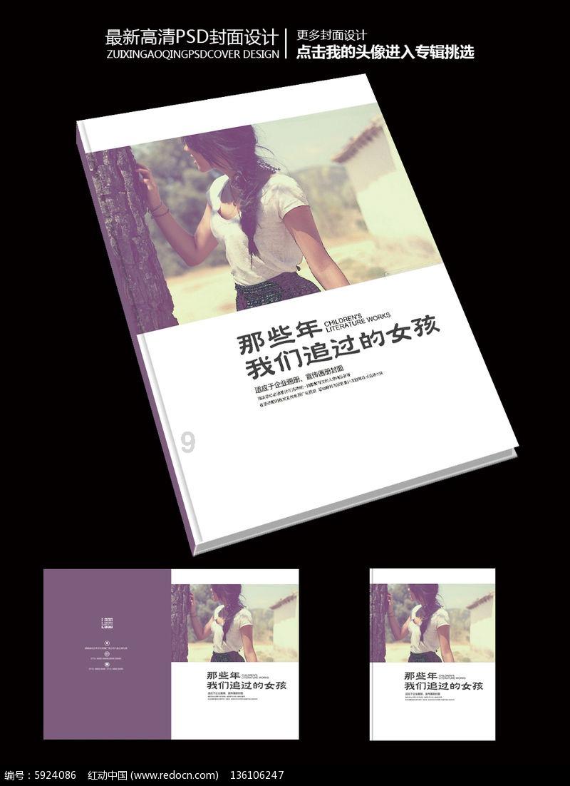 逃离舒适之屋